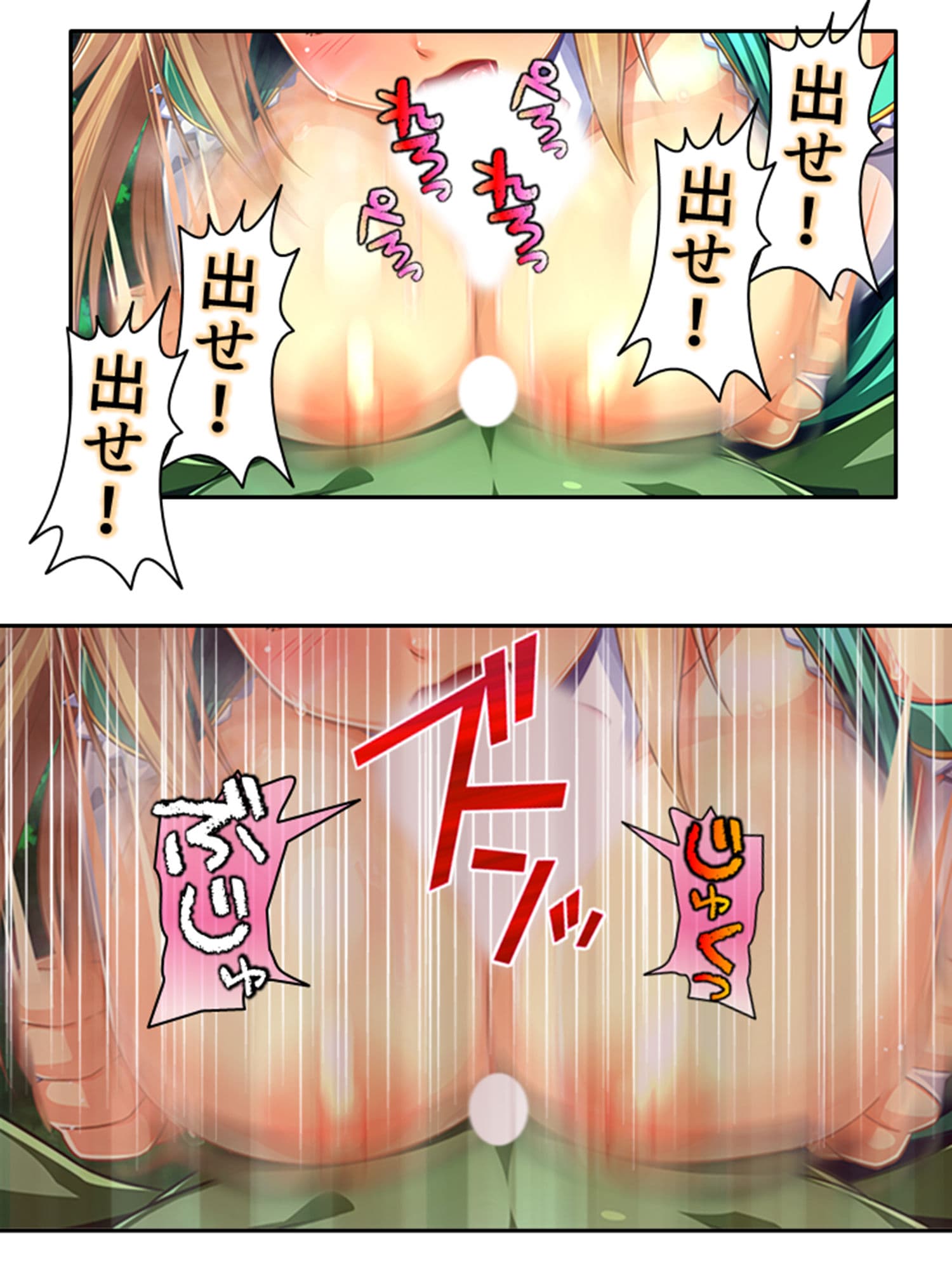 立場逆転！？孕むまでオーク精子を搾る変態エルフ姉妹 1巻 サンプル 5