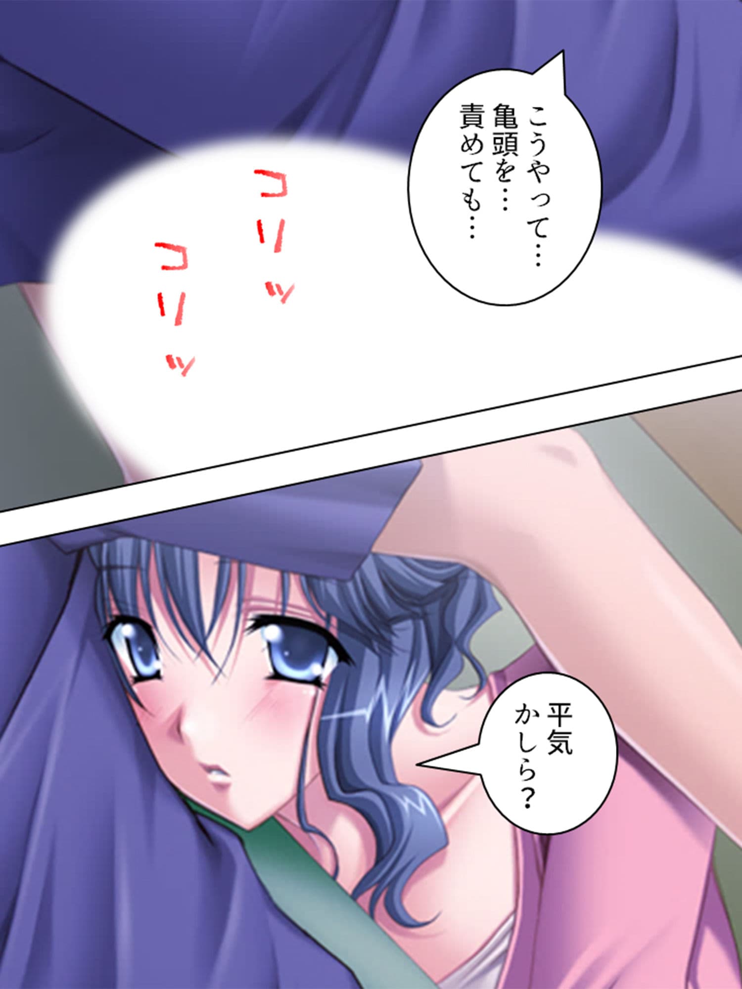 仰天！近親相姦サービス！家庭内ハーレムへようこそ 2巻 サンプル 5