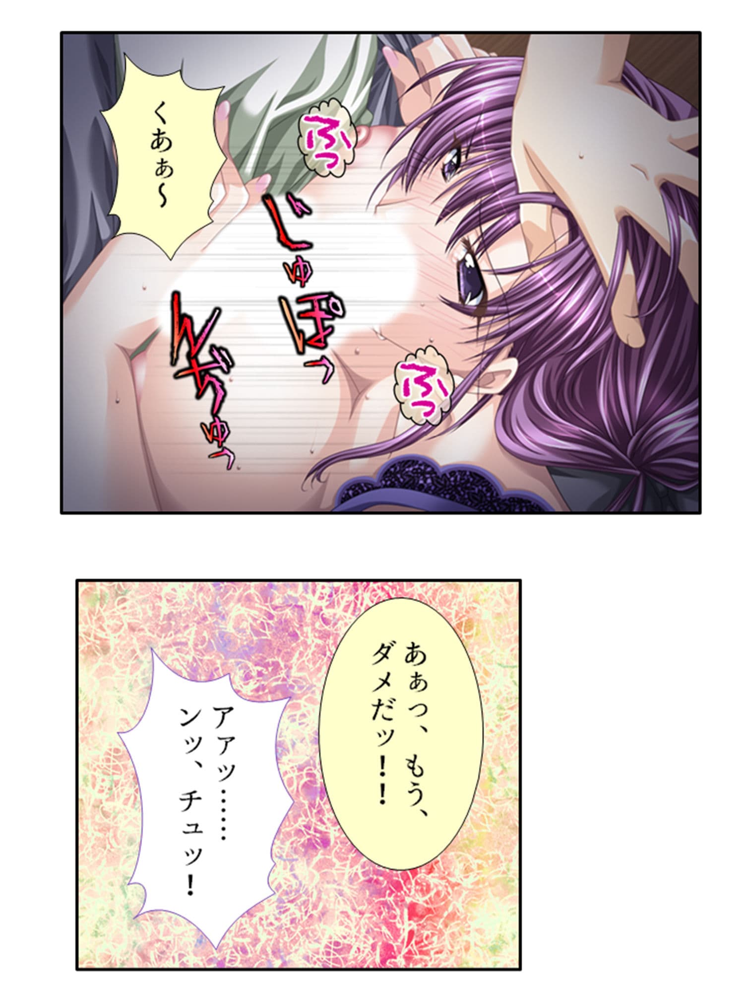 ハイテク覗き！ドローンで人妻の痴態を集めて即挿入！ 3巻 サンプル 4