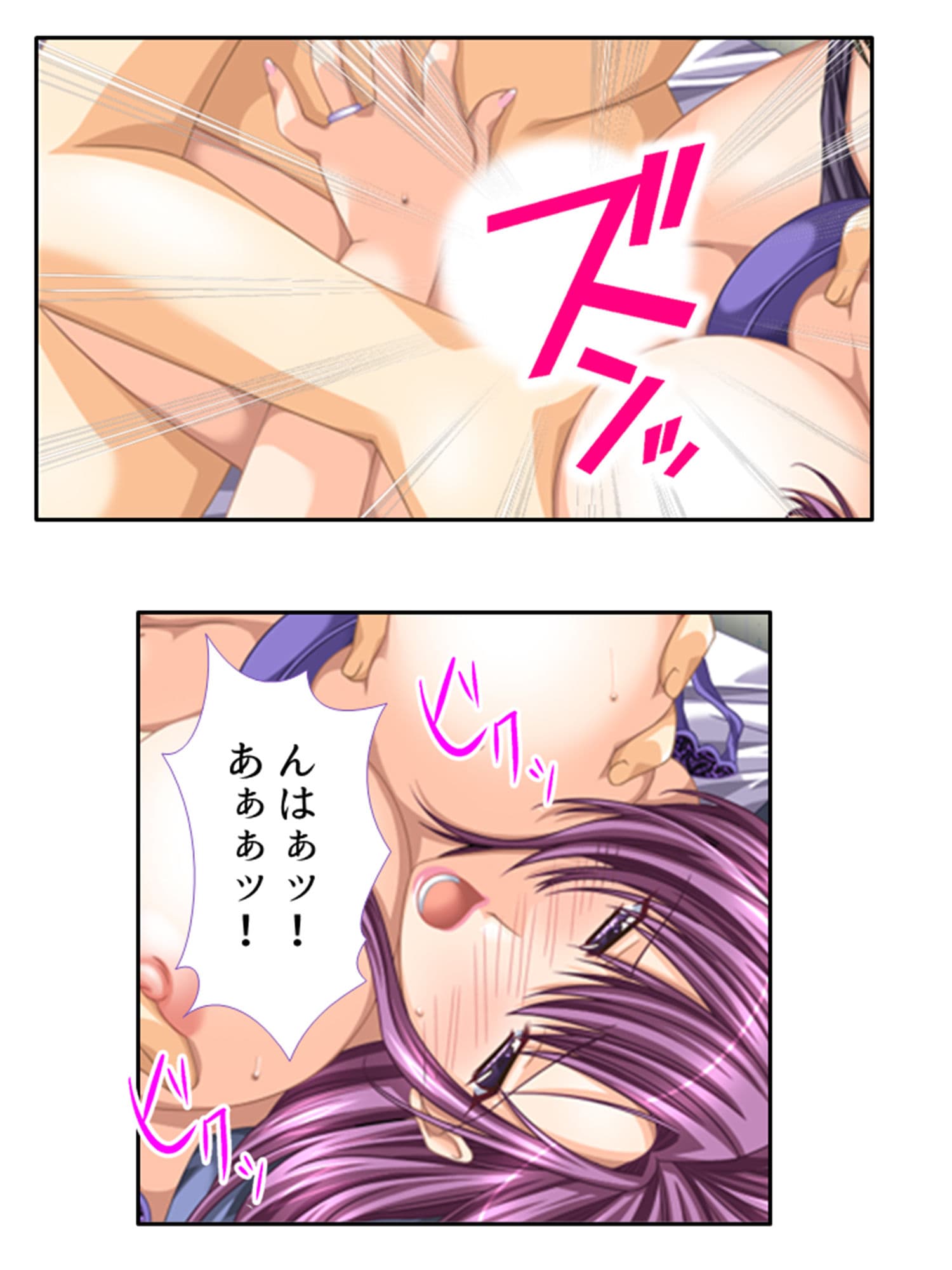 ハイテク覗き！ドローンで人妻の痴態を集めて即挿入！ 3巻 サンプル 7