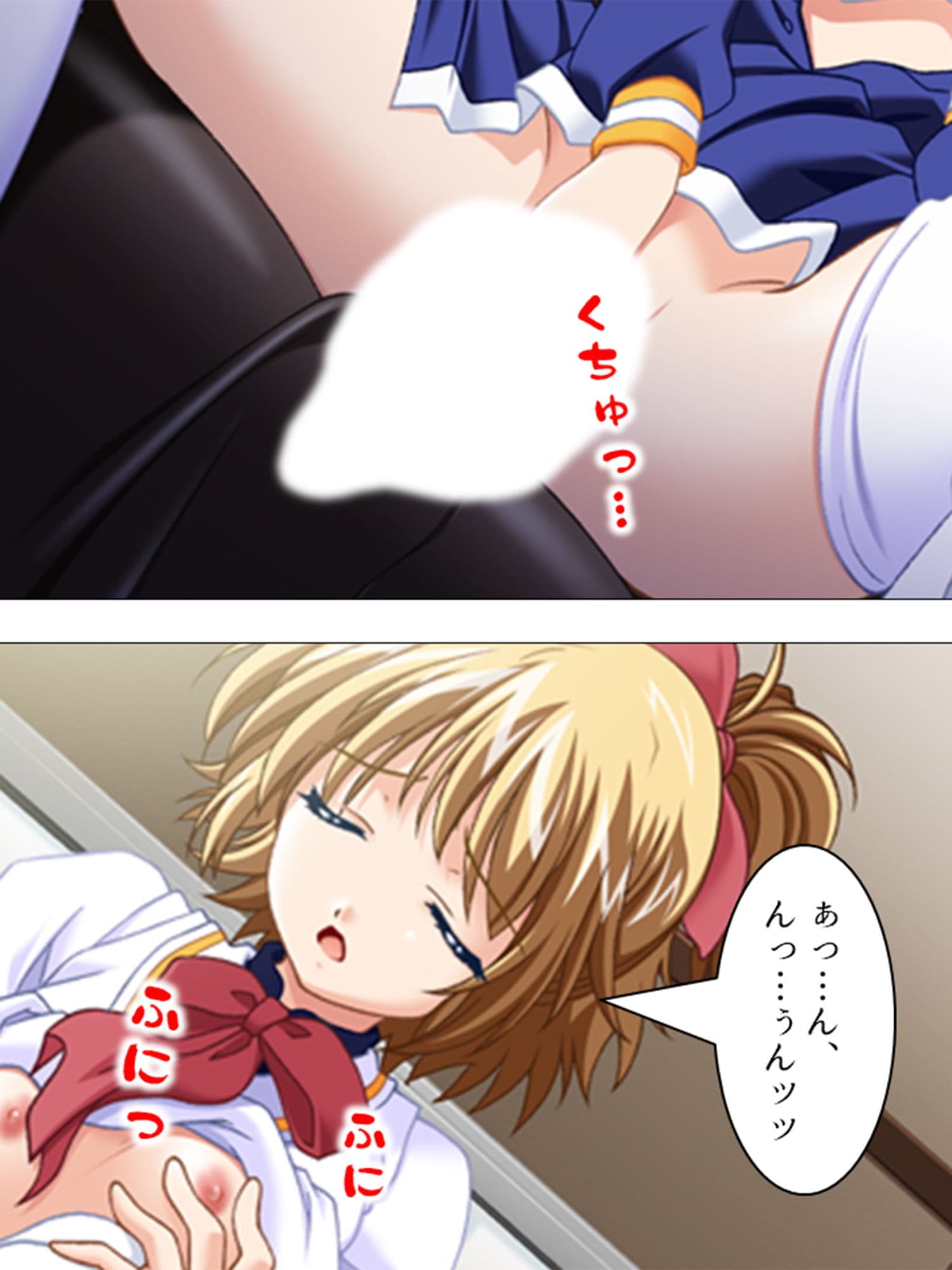 電波ちゃんだらけの部室は毎日みんなとヤリ放題！！ 2巻 サンプル 5