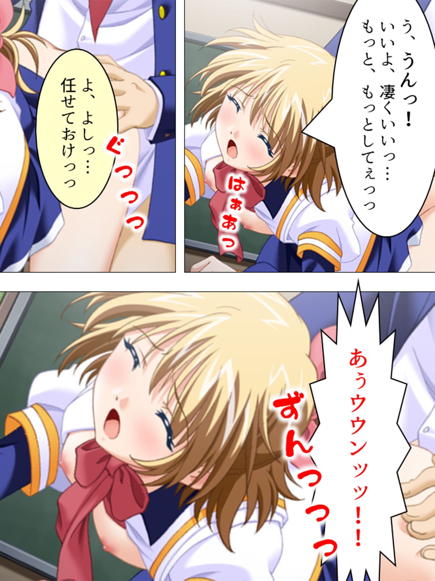 電波ちゃんだらけの部室は毎日みんなとヤリ放題！！ 2巻 サンプル 6