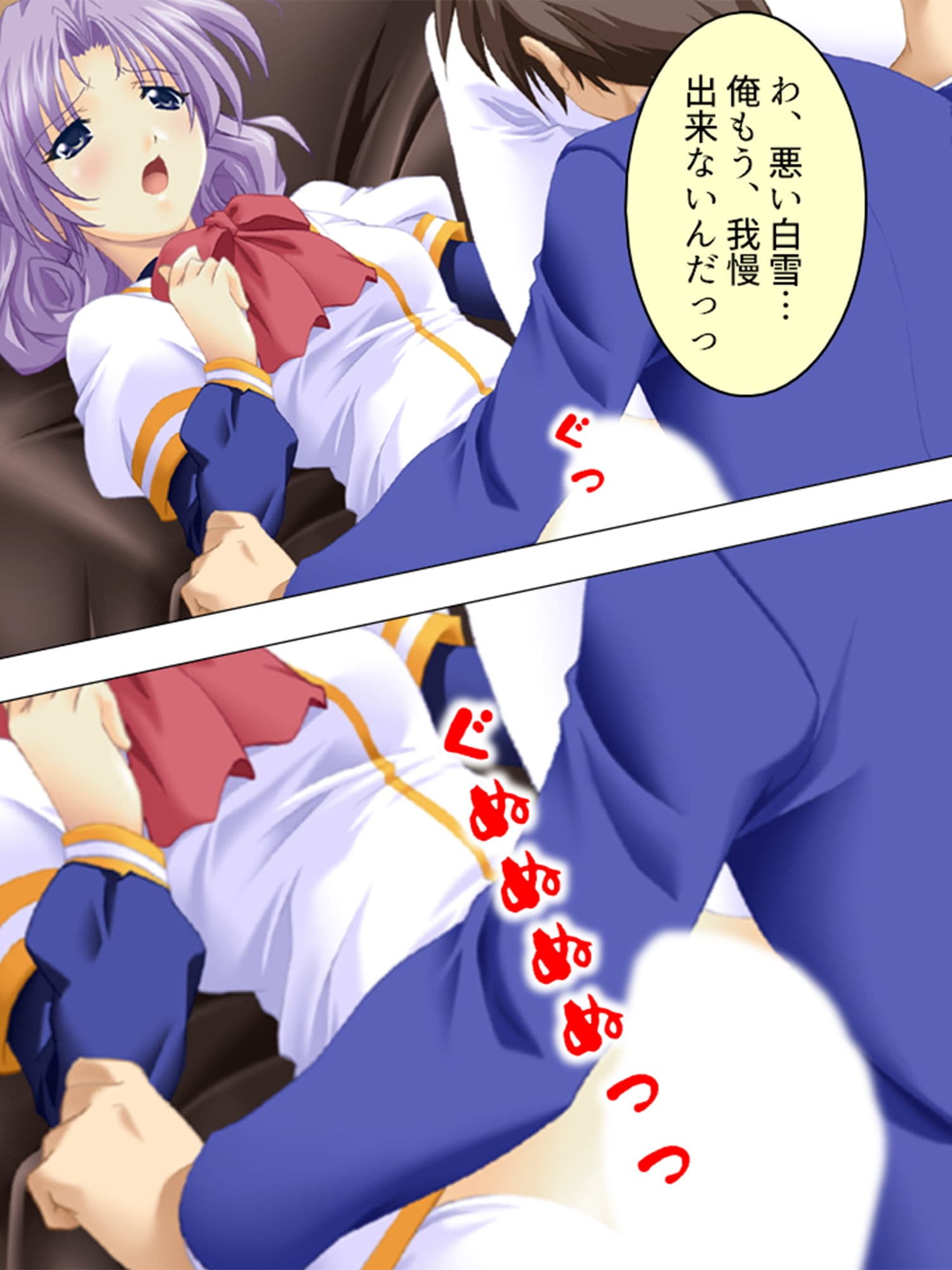 電波ちゃんだらけの部室は毎日みんなとヤリ放題！！ 2巻 サンプル 7