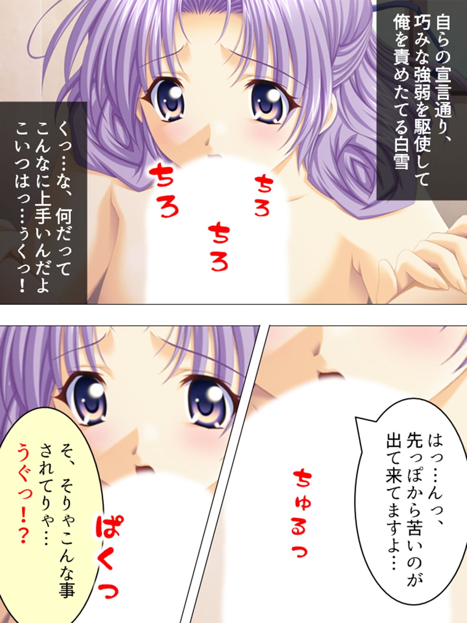 電波ちゃんだらけの部室は毎日みんなとヤリ放題！！ 2巻 サンプル 8