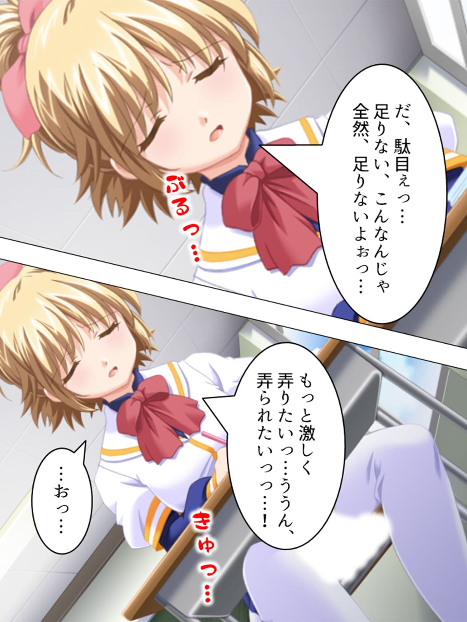 電波ちゃんだらけの部室は毎日みんなとヤリ放題！！ 2巻 サンプル 10