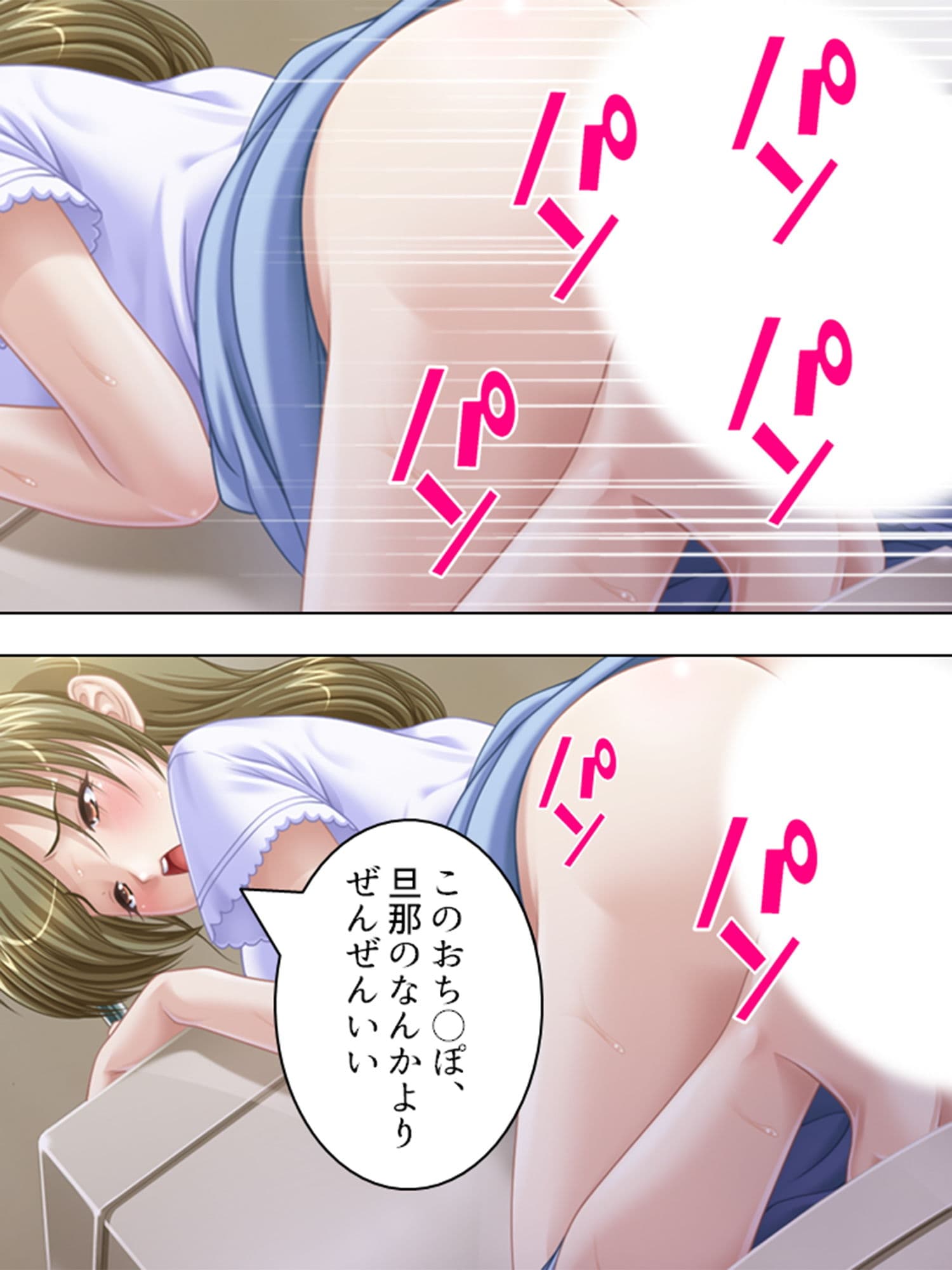 巨乳セレブに囲まれて、旦那の代わりにヤリ放題！ 1巻 サンプル 8