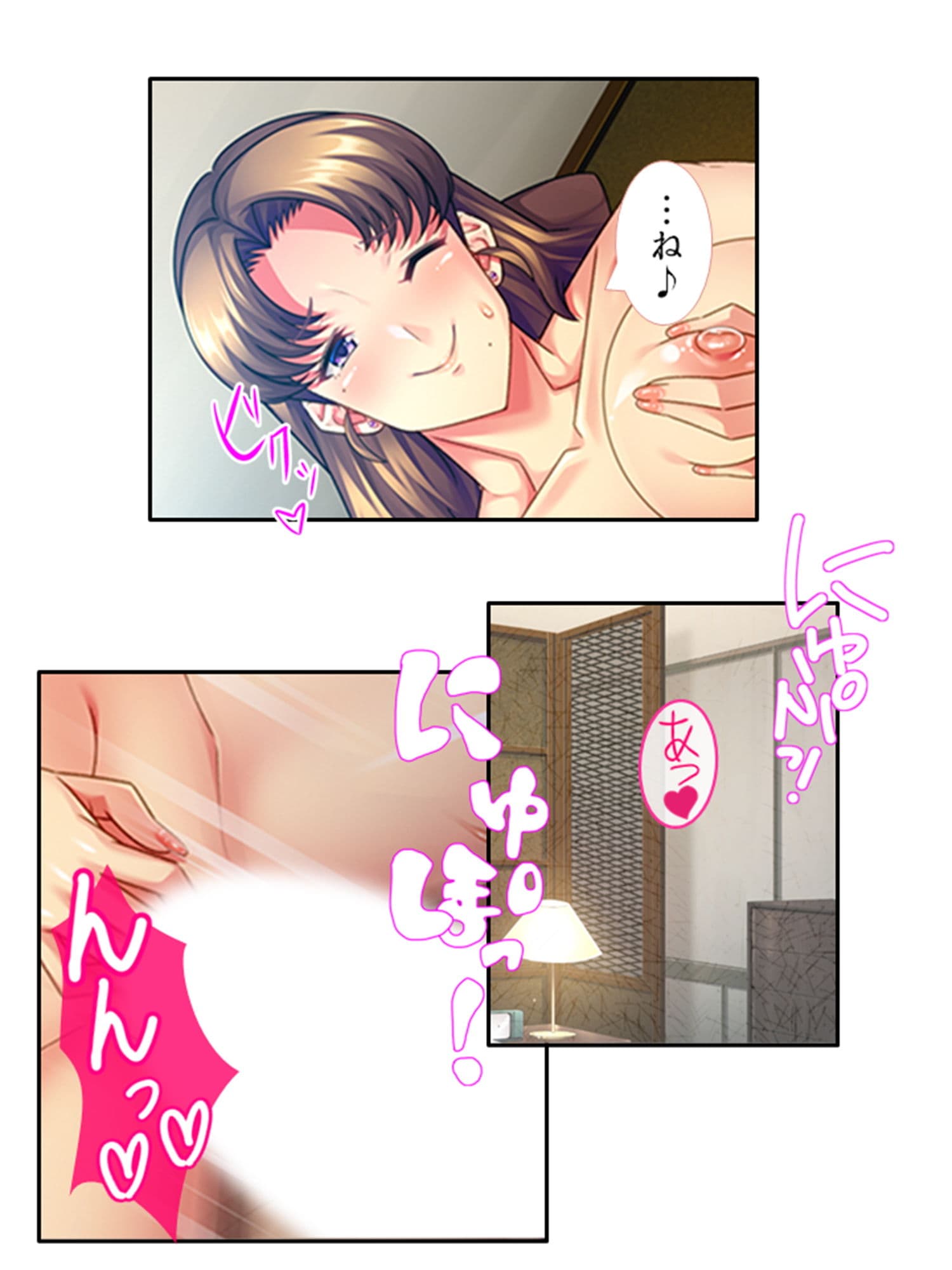 恋した相手は親友の息子！？毎晩エッチな同棲生活！ 下巻 サンプル 10