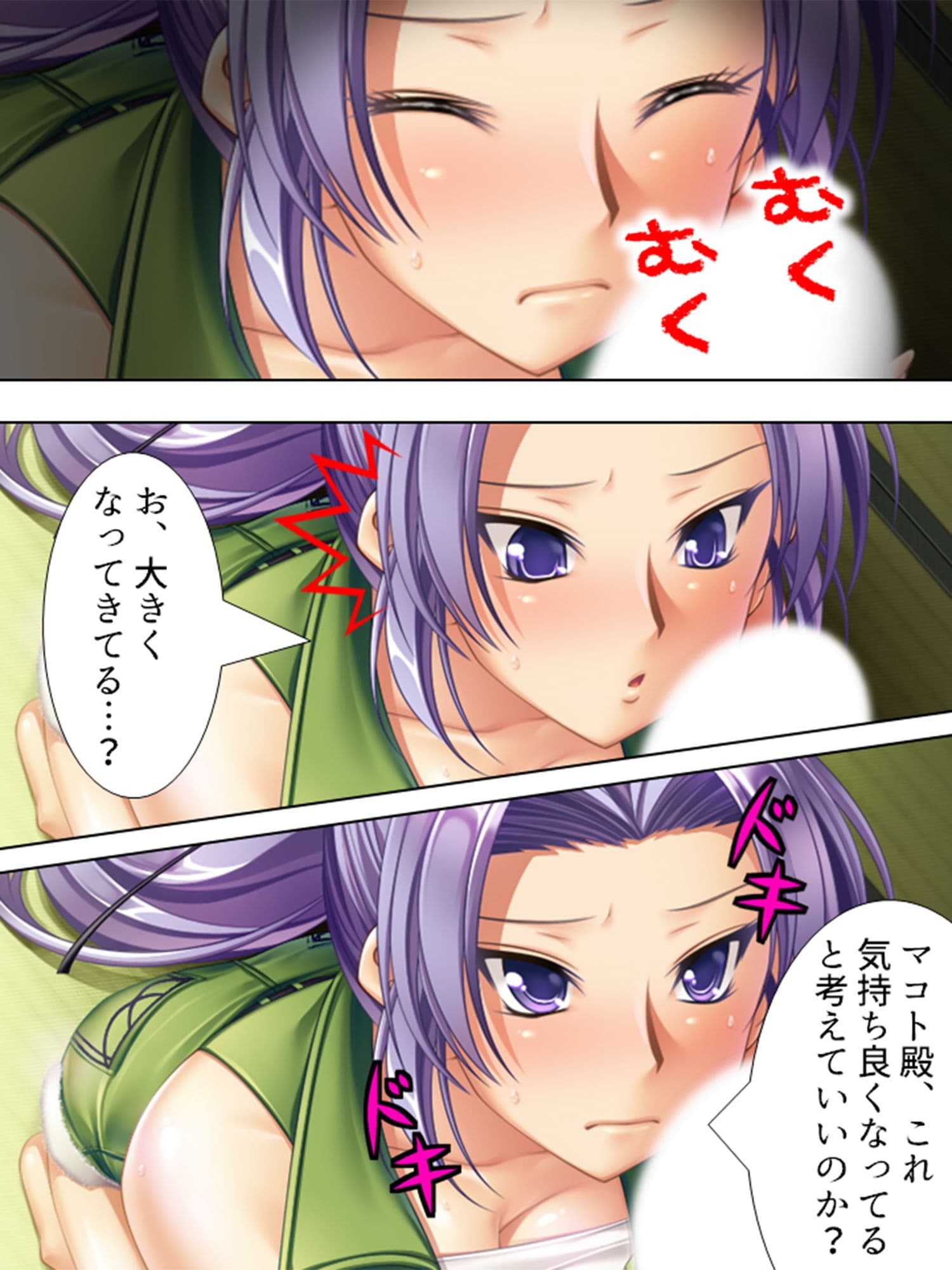 行き遅れ美女たちに囲まれて結婚＆中出しを迫られる俺 4巻 サンプル 1