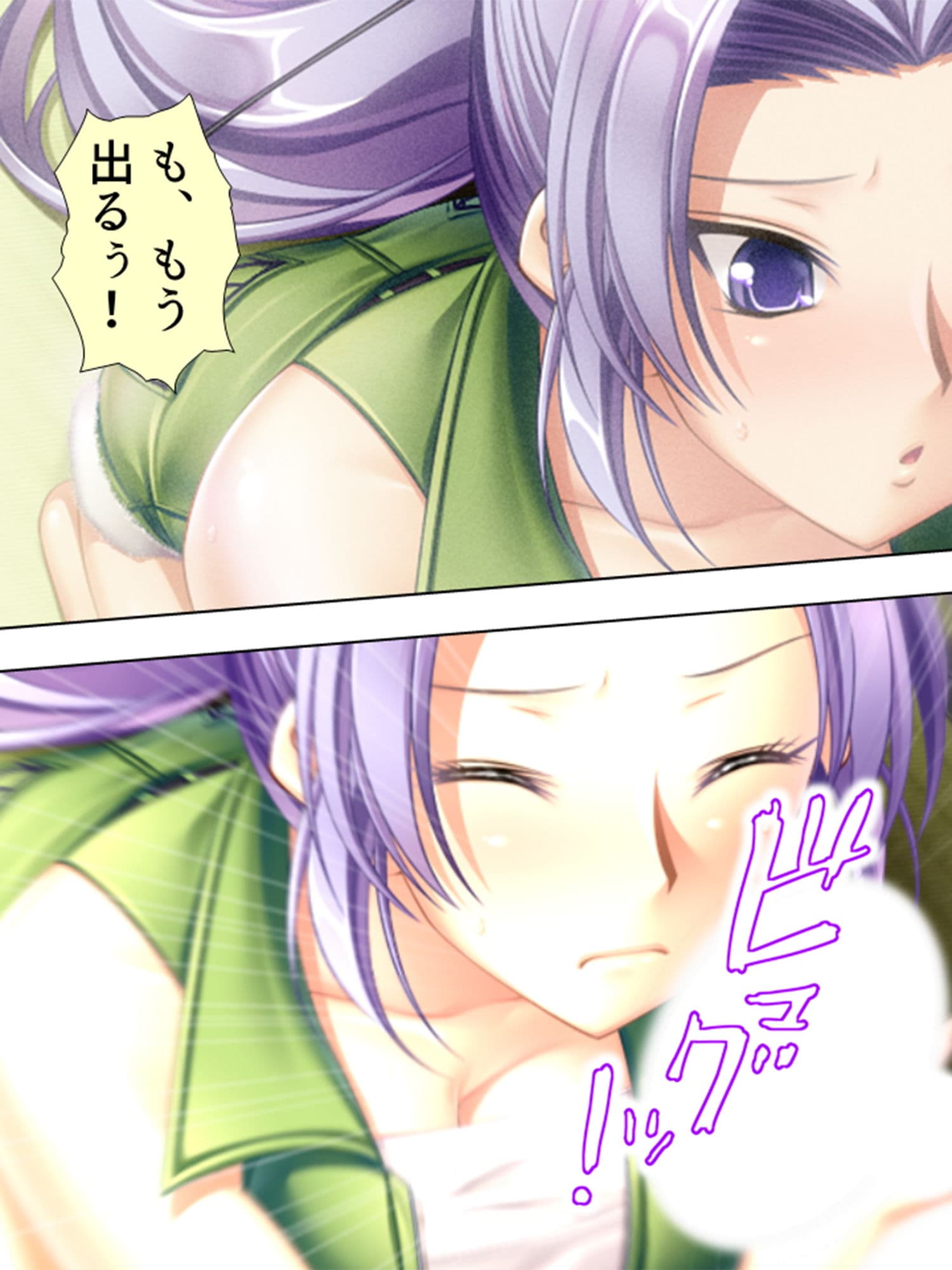 行き遅れ美女たちに囲まれて結婚＆中出しを迫られる俺 4巻 サンプル 2