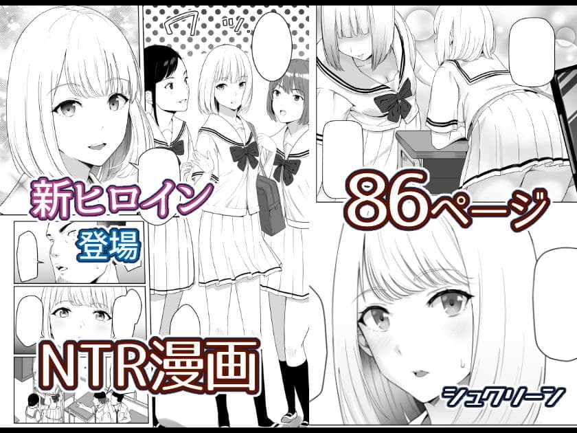 君がため。2 〜市河いのり陥落編〜 サンプル 4