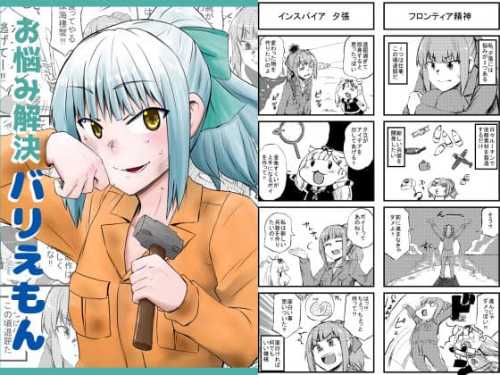 艦〇れ詰め合わせ2号 サンプル 7