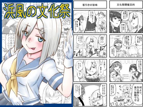 艦〇れ詰め合わせ2号 サンプル 8