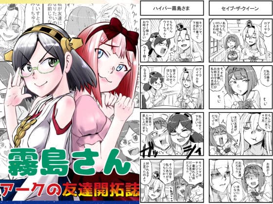 艦〇れ詰め合わせ2号 サンプル 10