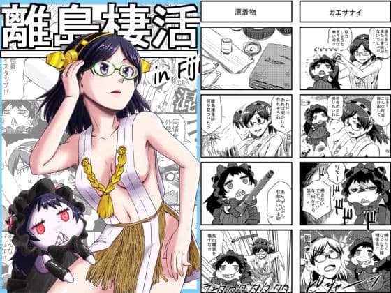 艦○れ詰め合わせ1号 サンプル 3