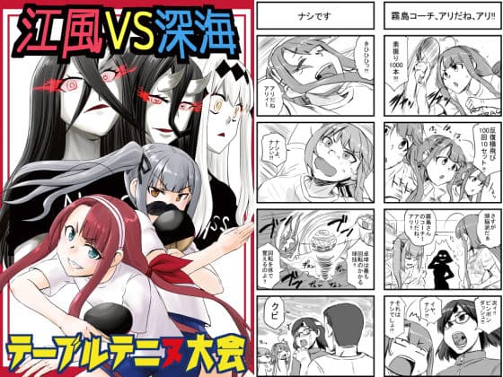 艦○れ詰め合わせ1号 サンプル 5