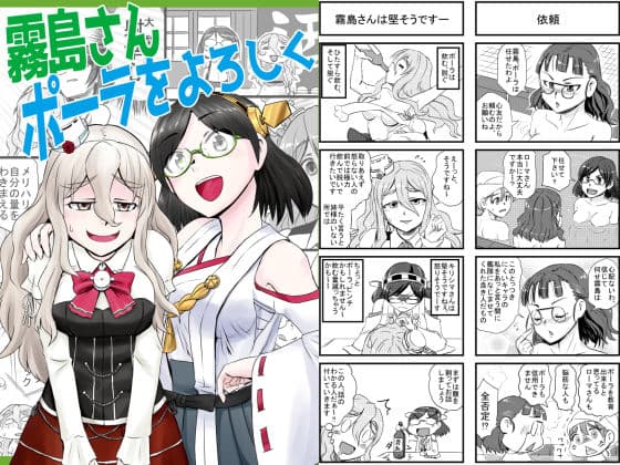 艦○れ詰め合わせ1号 サンプル 6