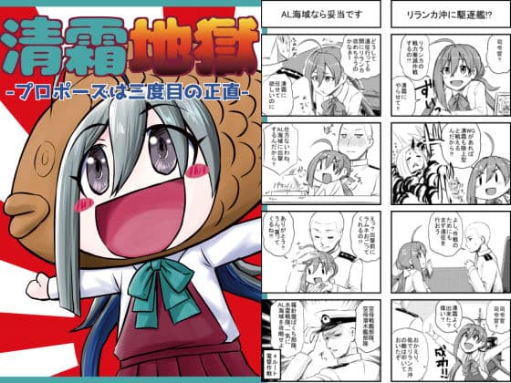 艦○れ詰め合わせ1号 サンプル 7