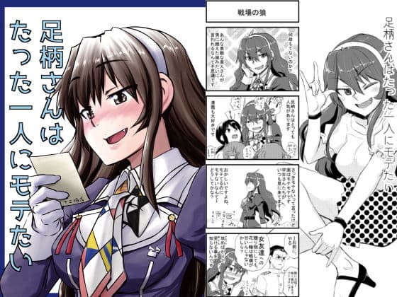 艦○れ詰め合わせ1号 サンプル 8