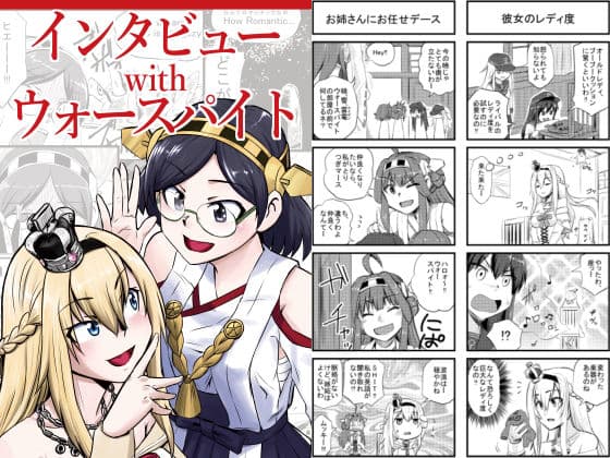 艦○れ詰め合わせ1号 サンプル 10