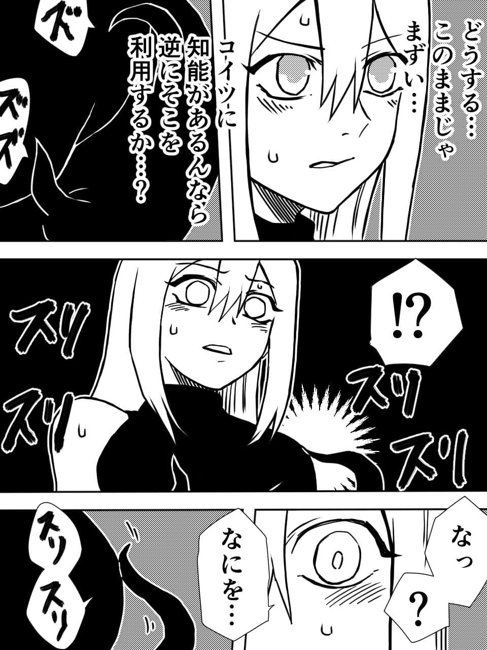 かげうちくのいち サンプル 4