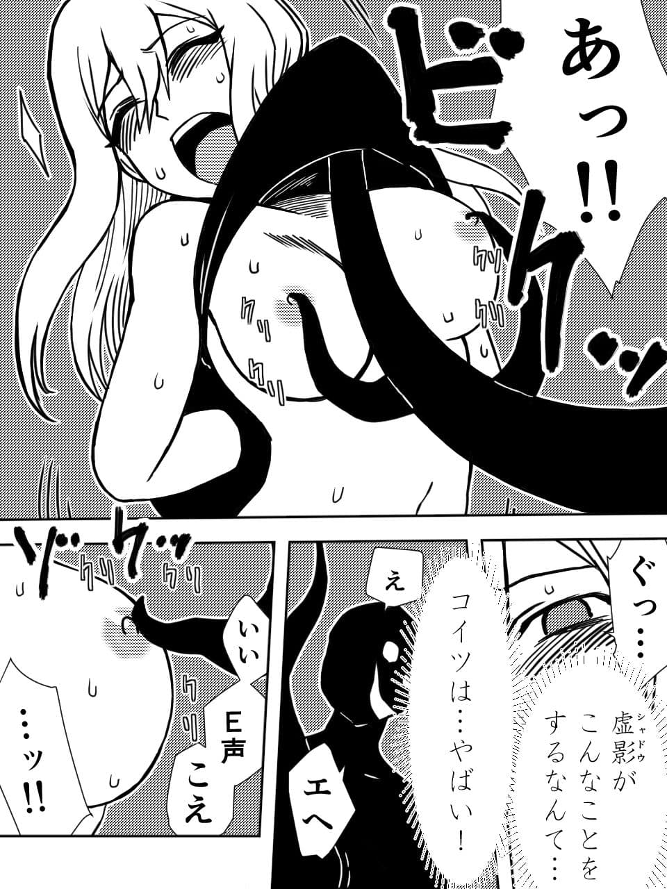 かげうちくのいち サンプル 6
