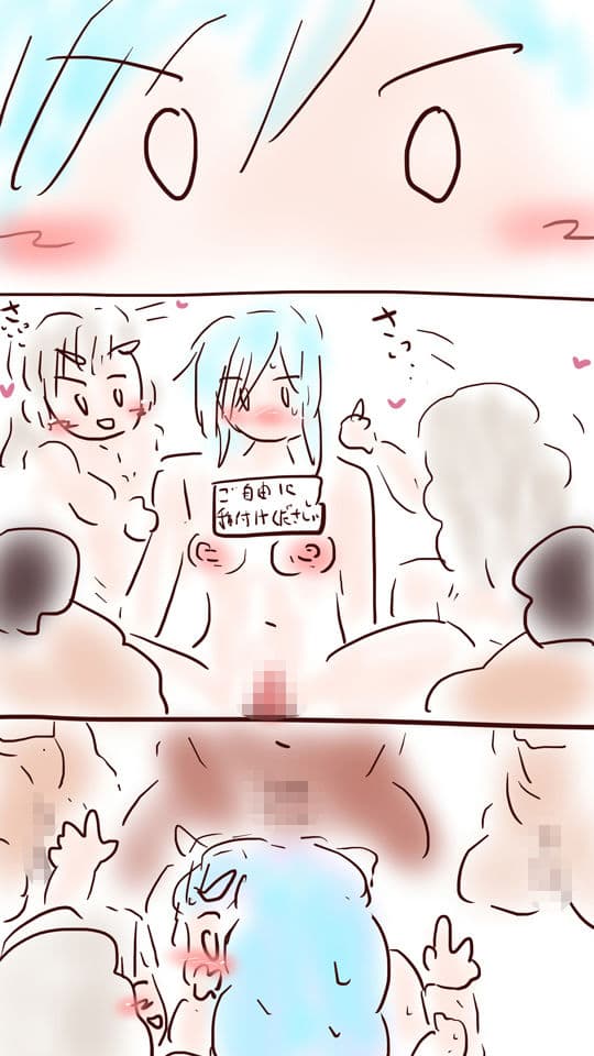 【無限ループ完結編】 ゼロでムゲンなsinのセカイ〜マルファンクション・デザイア〜 サンプル 2