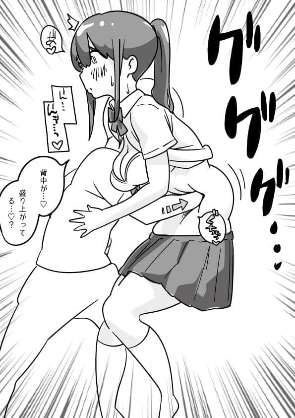 お姉ちゃんの腹パンオナニー手伝ってみた。 サンプル 3