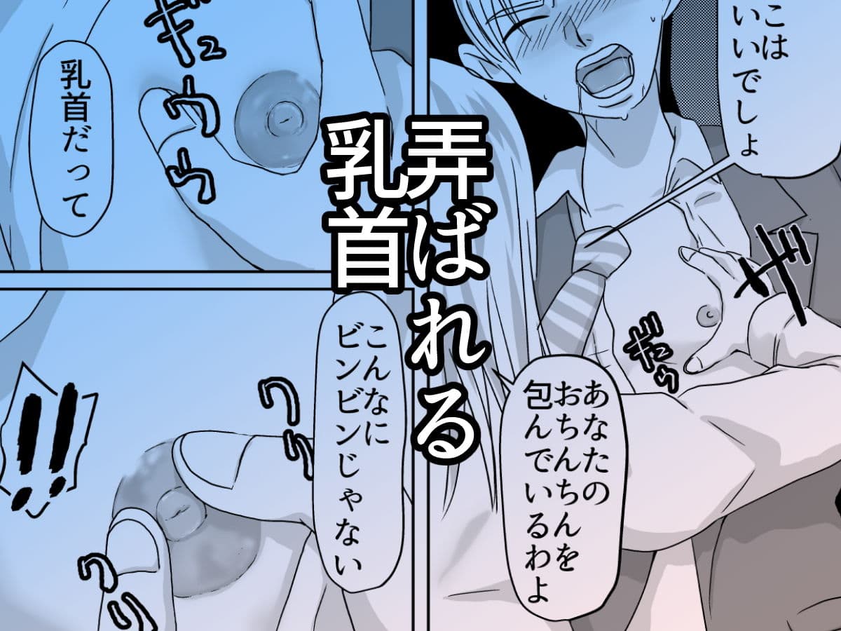 ぎぎぎがの道 異形頭少女 サンプル 3