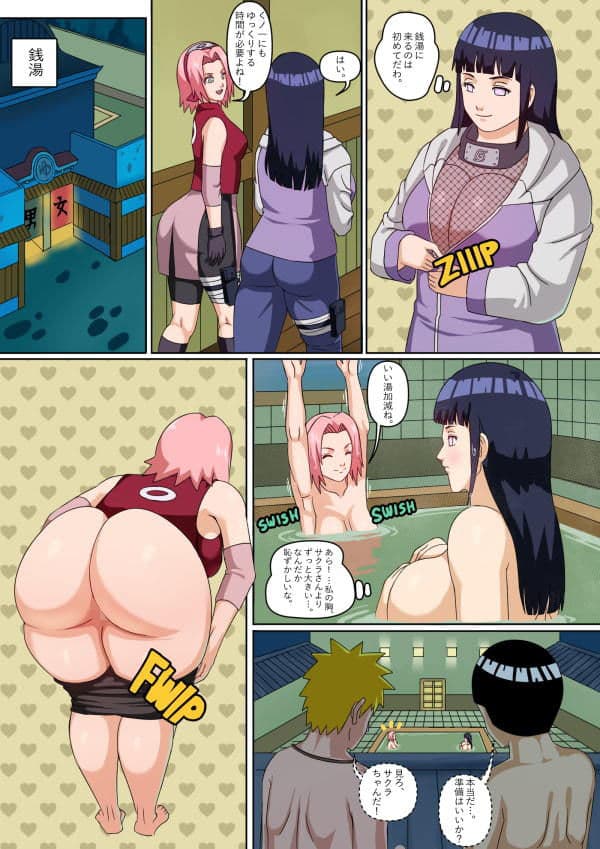 銭湯のくノ一 サンプル 1