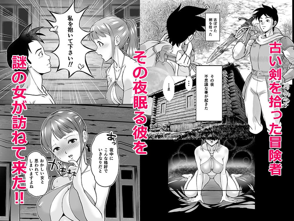 性剣のアテスト サンプル 1