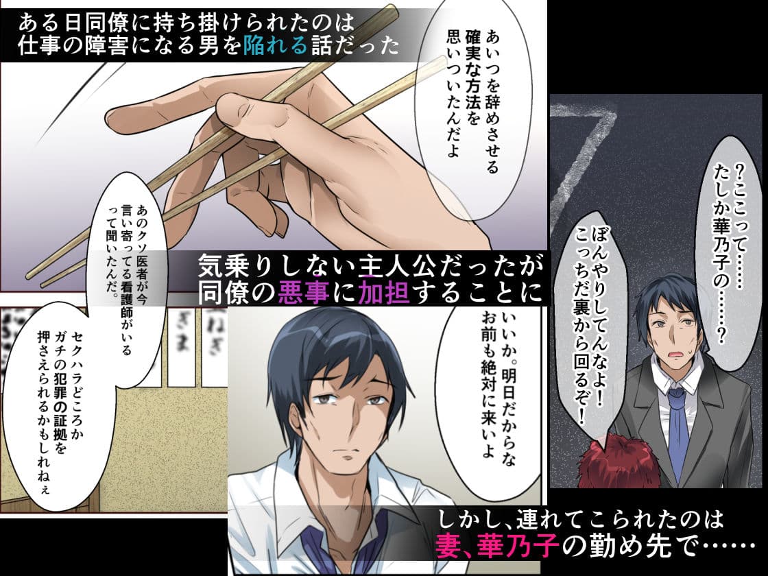 妻盗撮 犯●れている君がいちばん綺麗だよ サンプル 1