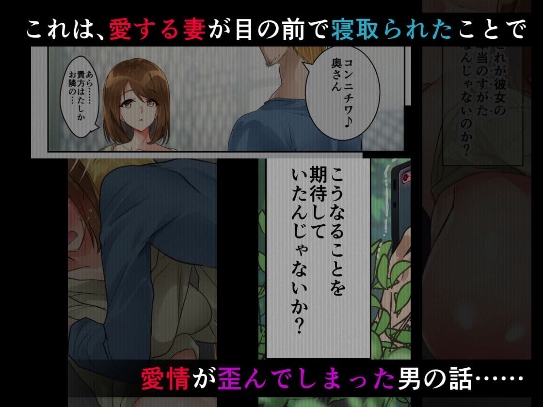 妻盗撮 犯●れている君がいちばん綺麗だよ サンプル 6