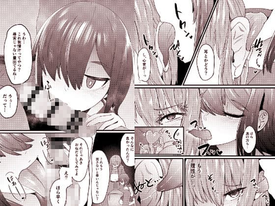 地味子に告ってマゾわんちゃん サンプル 3