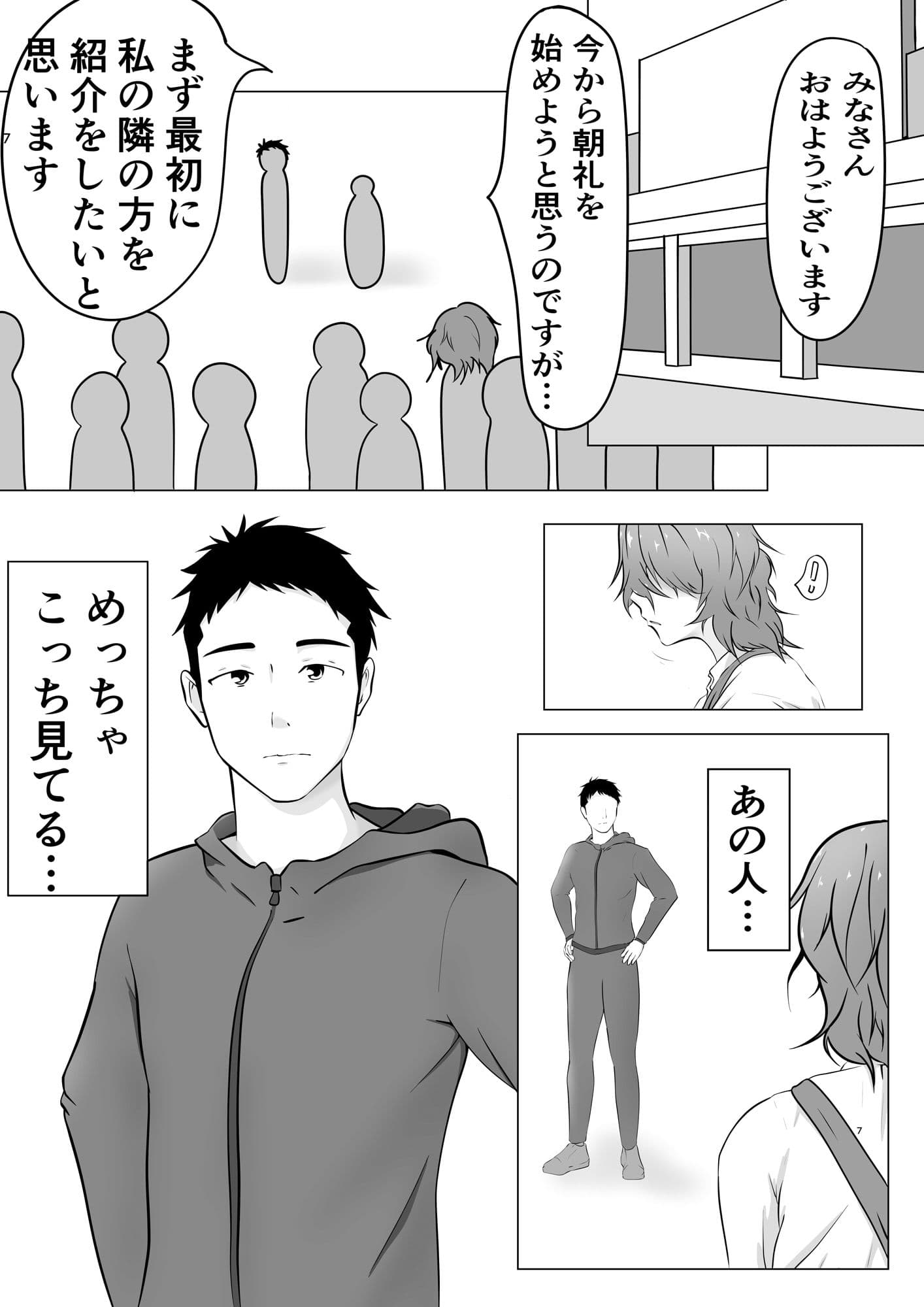 熟女ハーレム〜伊集院編 サンプル 3