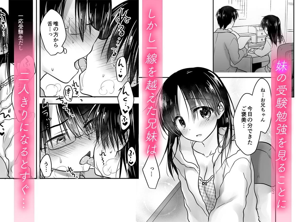 おあずけせっくす サンプル 2