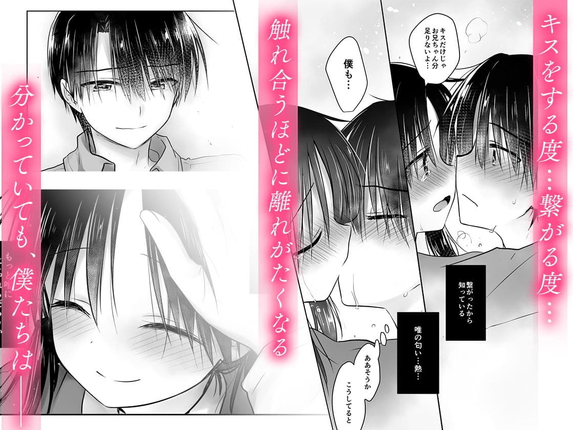 おあずけせっくす サンプル 9