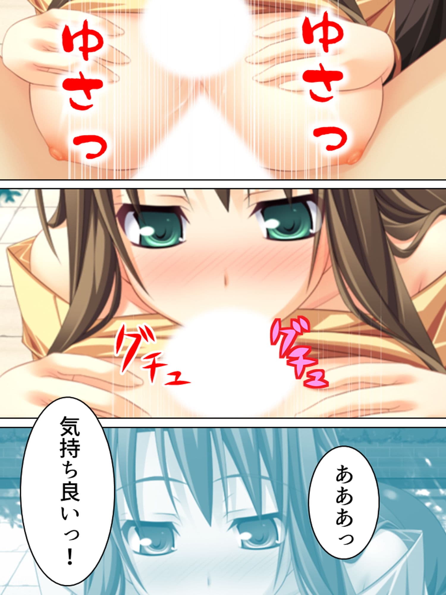 全キャラとHするまでエロゲーの世界から帰れません！ ＜総集編＞ サンプル 4