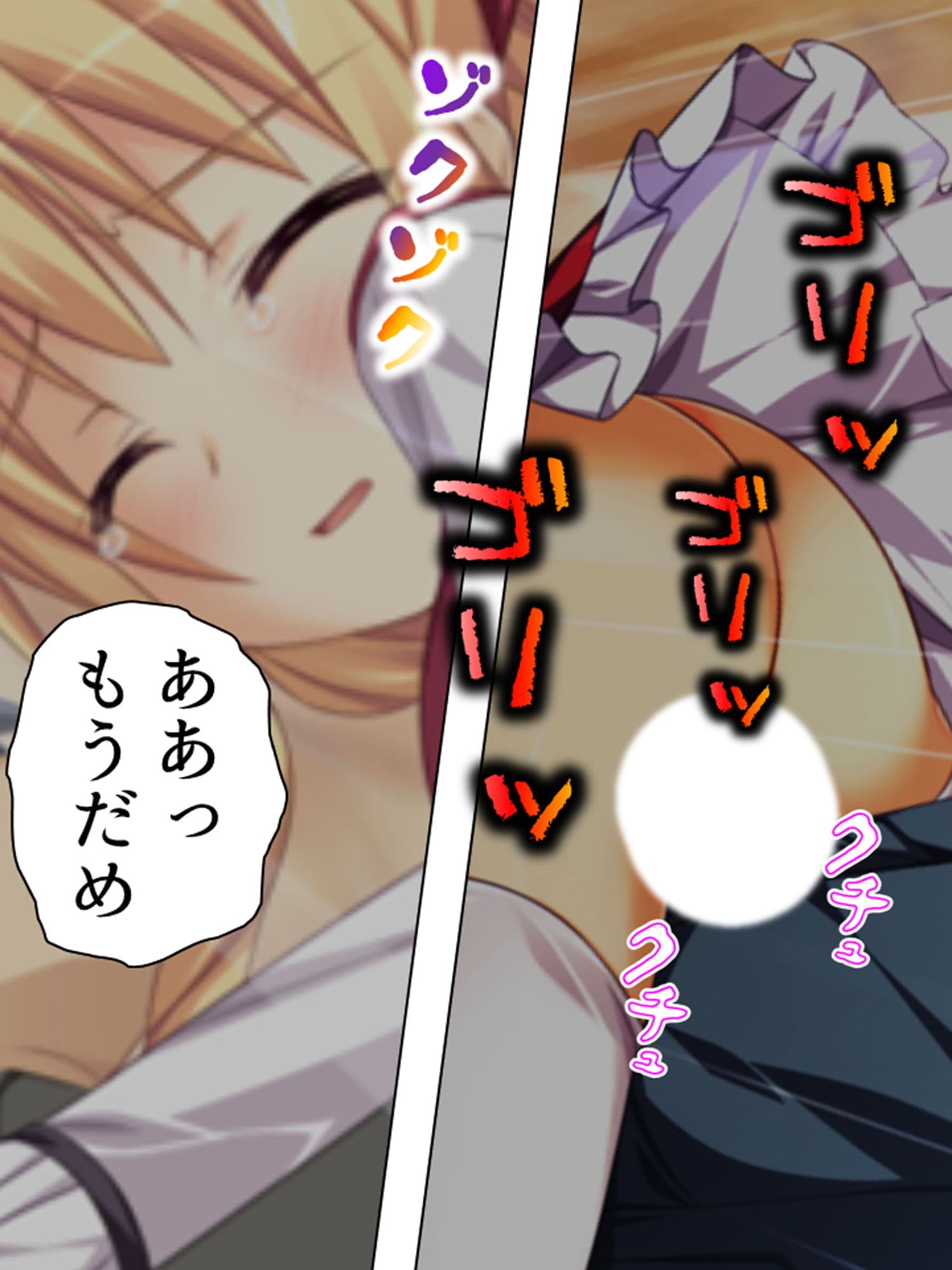 全キャラとHするまでエロゲーの世界から帰れません！ ＜総集編＞ サンプル 6