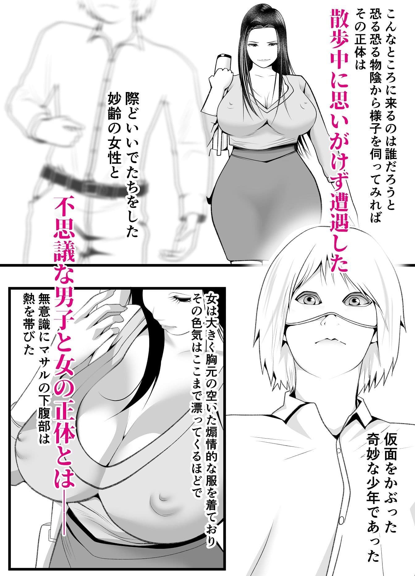 新月館主人 サンプル 3