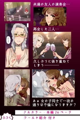 One Night サンプル 1