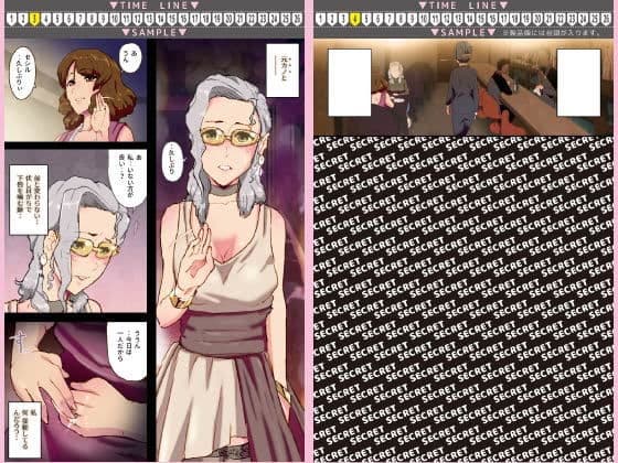 One Night サンプル 3