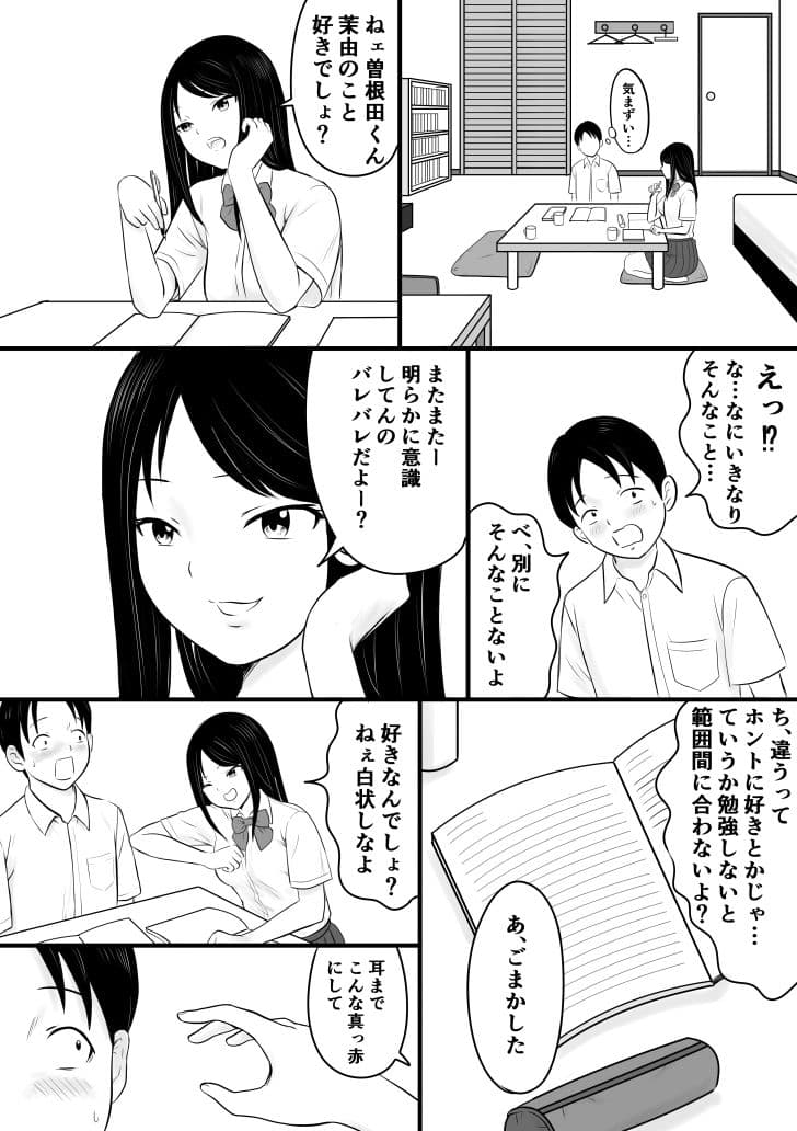 勉強会 サンプル 1