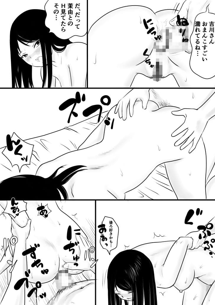 勉強会 サンプル 5