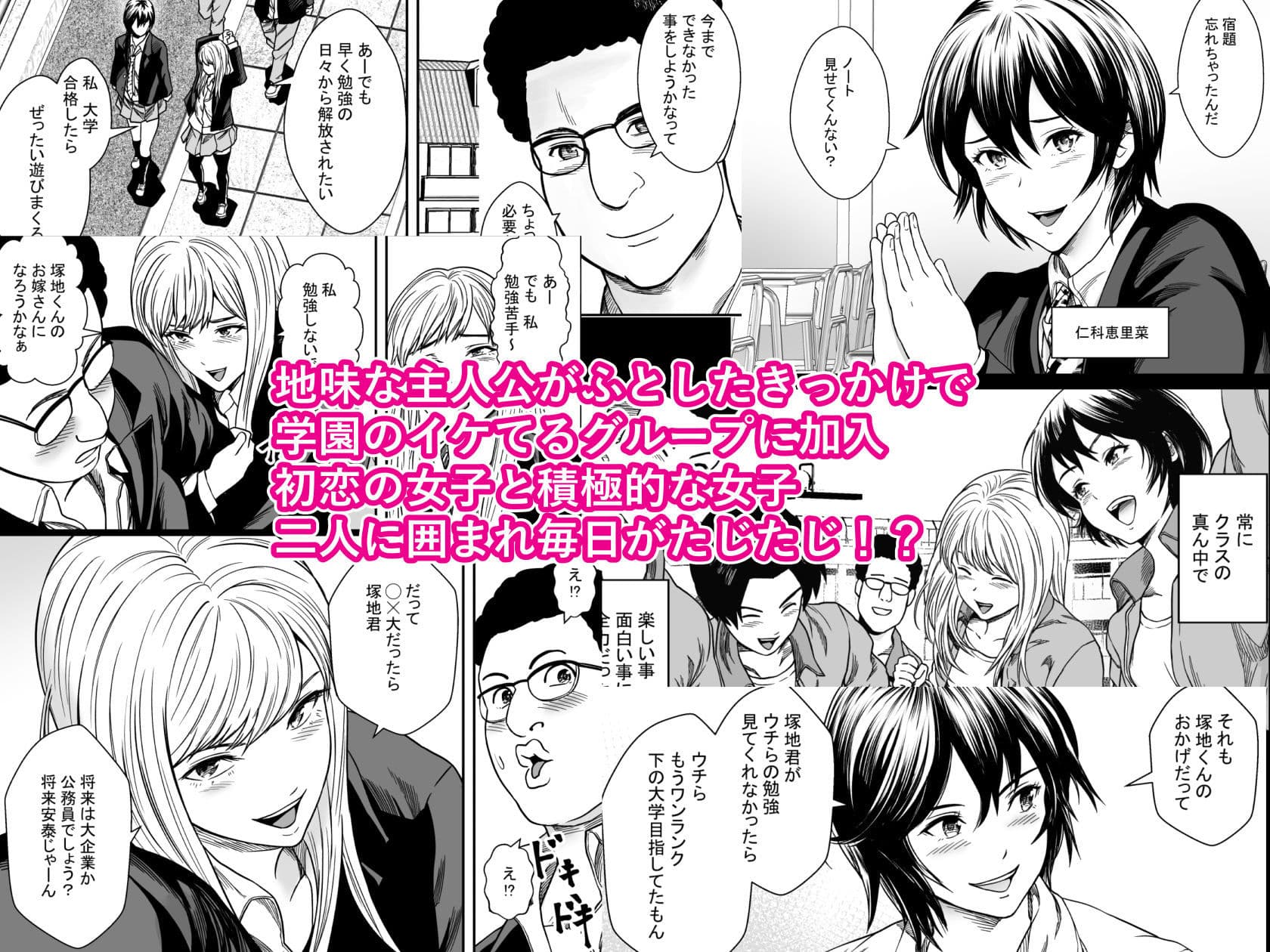 イケてる()勉強会 サンプル 1
