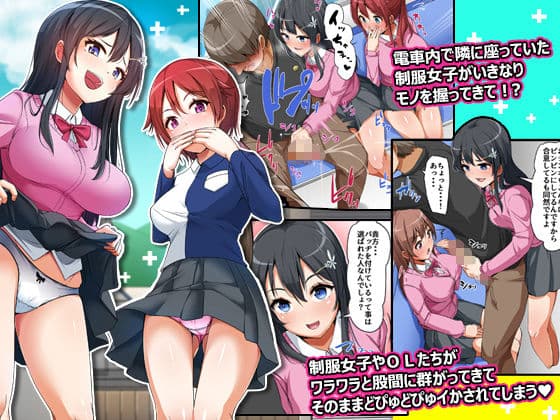 俺はこの町の性処理係になった。女しかいない田舎町で性欲を持て余すムラムラ穴に毎日種付けしまくるハーレムライフ! サンプル 1