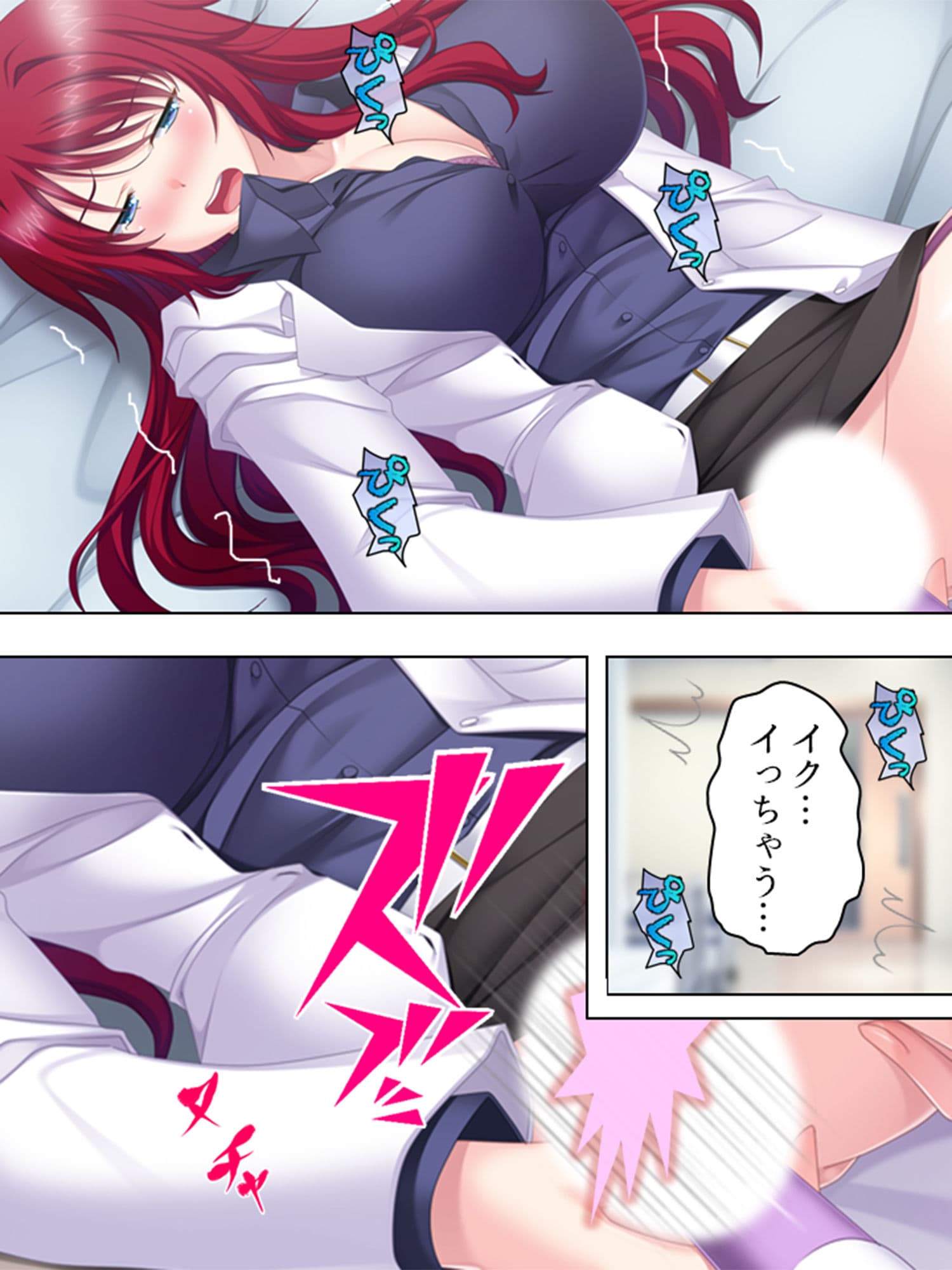 献身的な巨乳お姉さんがシモのお世話をしてくれた！？ ＜総集編＞ サンプル 4