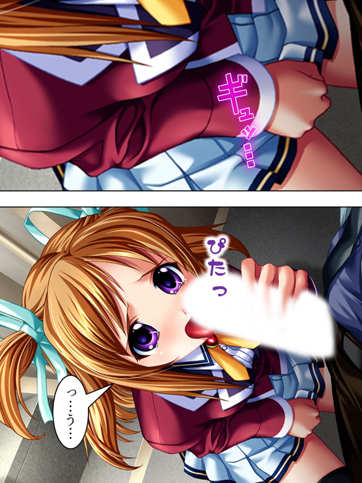 JKの悩みを聞き出して悪用する鬼畜な養護教諭！ ＜総集編＞ サンプル 4