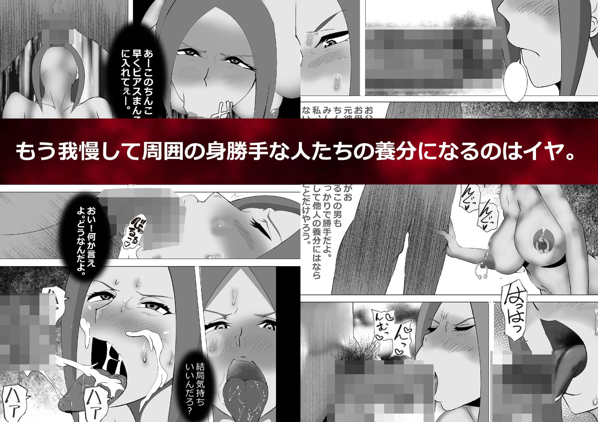 乳頭ピアスどきっ サンプル 4