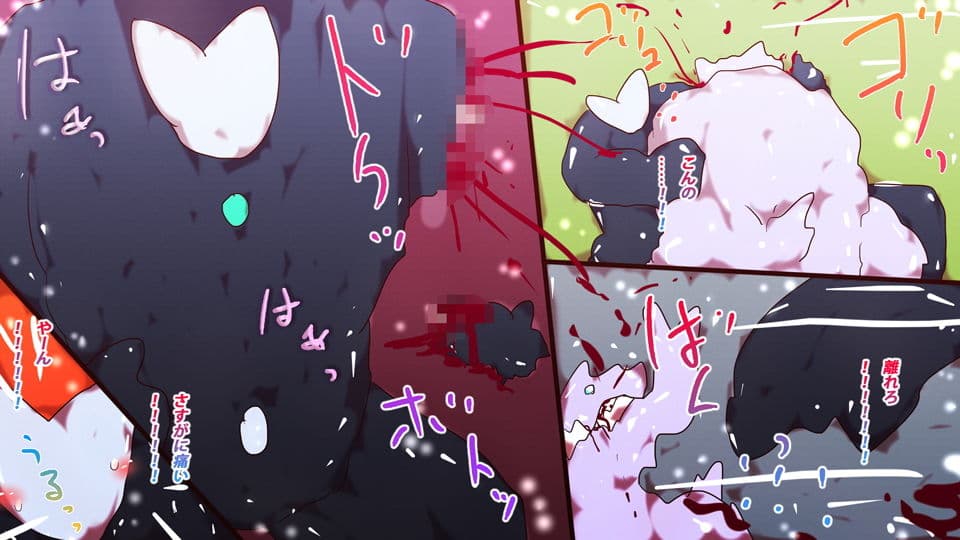 サイボーグ澄ちゃん 〜ジナシストロン戦記 『vs.アナザードラグーン』『vs.アナザーワイバーン』〜 サンプル 2