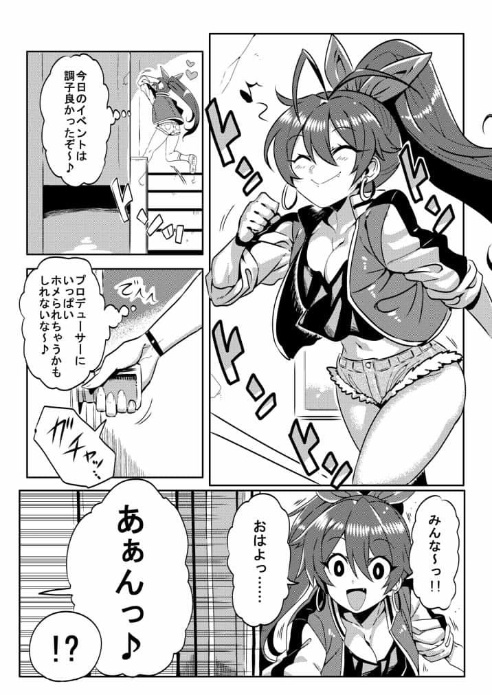 メディカルひびき サンプル 1